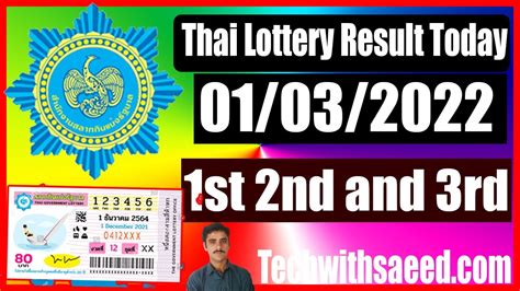 thai lottery check|thai lottery live today.